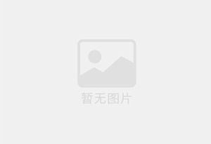 临沂迁喜搬家服务中心 专注搬运,搬家,家政服务